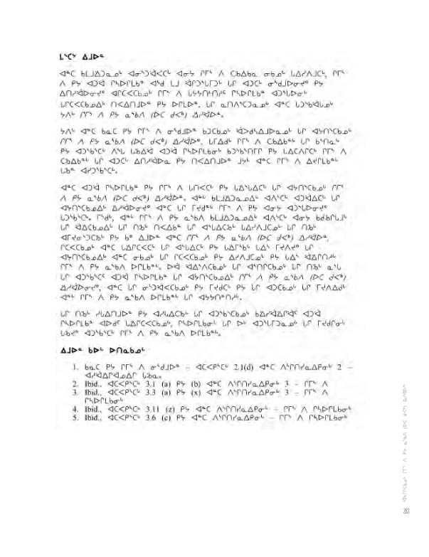 14734 CNC AR 2008_4L2 N - page 283
